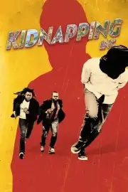 Преступная сеть (2024)