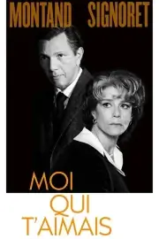 Мой любимый (2025)